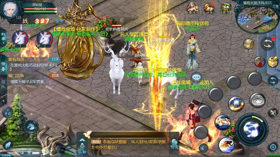 1655互通魔域【情战魔域】最新整理Win系半手工服务端 本地验证 本地注册 全套工具 详细搭建教程