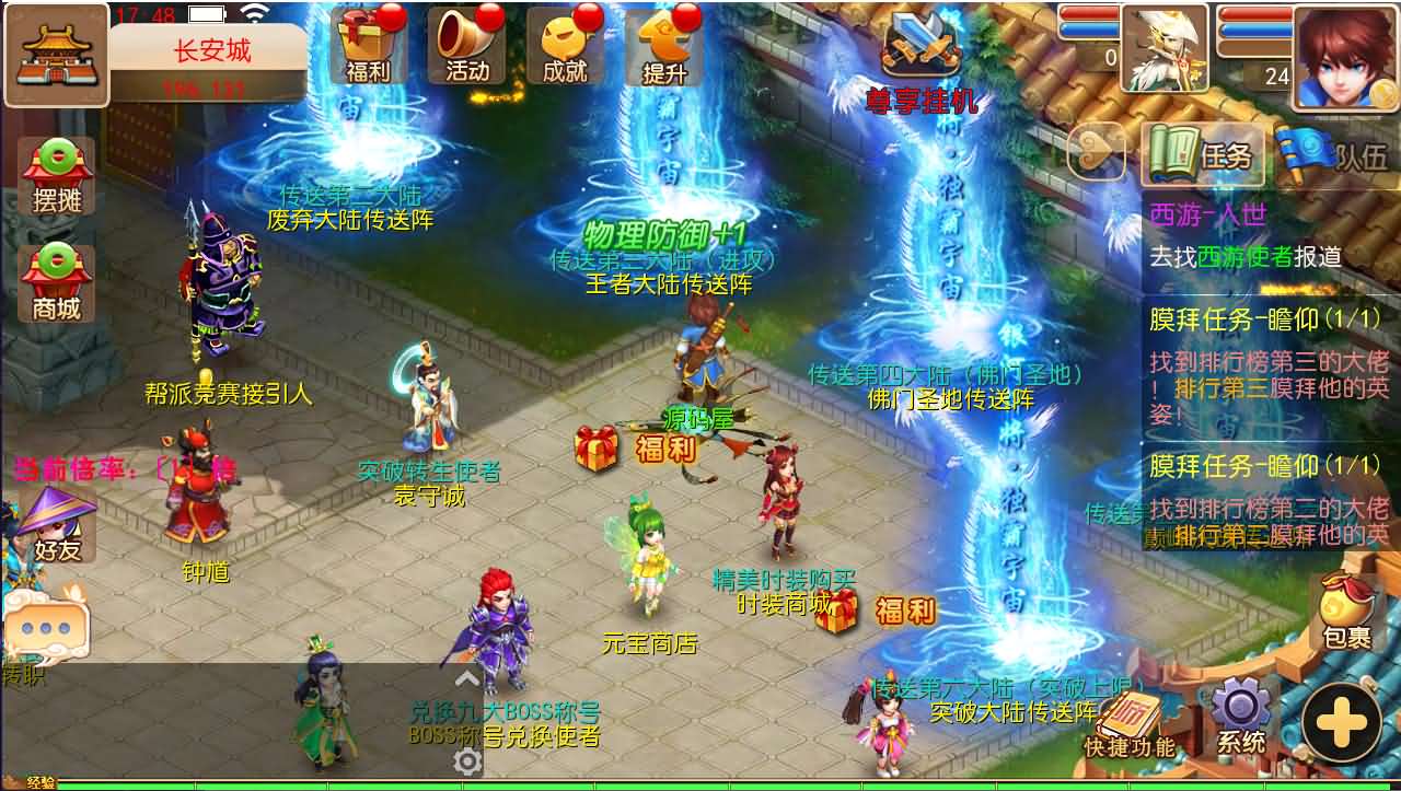 MT3换皮MH【逆战大海龟尊享挂机修复版】最新整理Linux手工服务端 安卓苹果双端 GM后台 全套源码 详细搭建教程