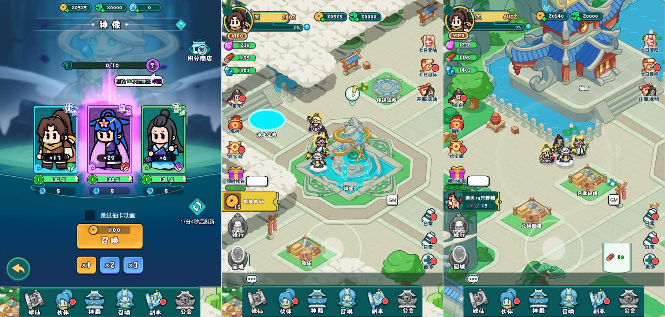 三网H5游戏【几何王国-踏入仙途H5跨服版】最新整理单机一键即玩镜像端 Linux手工服务端 安卓 管理后台 详细搭建教程