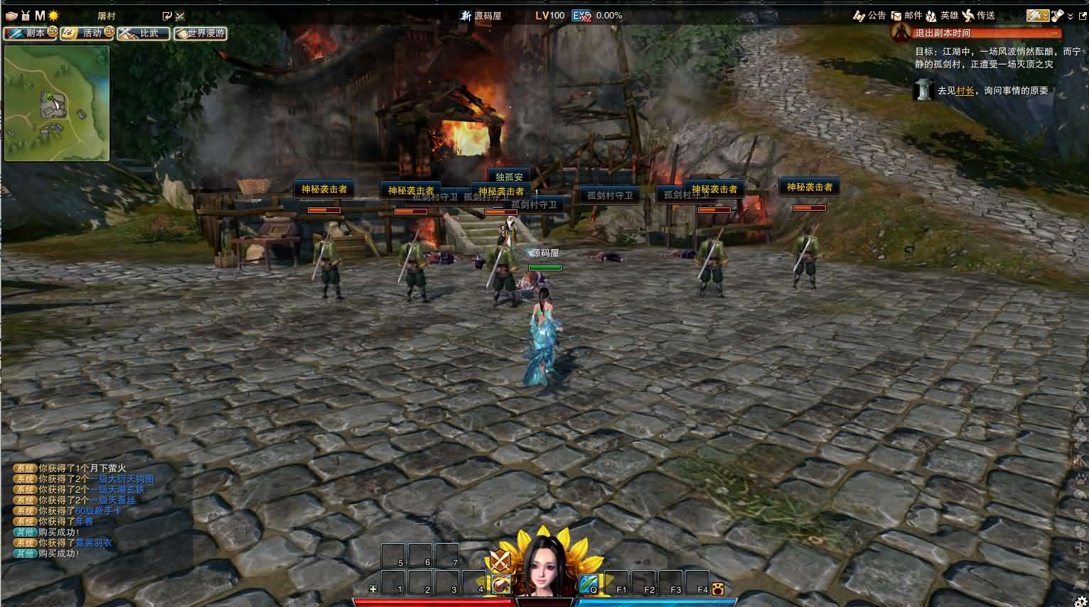 3D动作武侠端游【笑傲江湖OL130十职业防官版】最新整理单机一键即玩镜像端 Linux手工服务端 PC客户端 网页注册 GM工具 GM命令 详细搭建教程