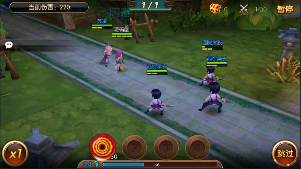 典藏手游【大主宰】最新整理WIN系一键即玩服务端+离线假人+GM后台