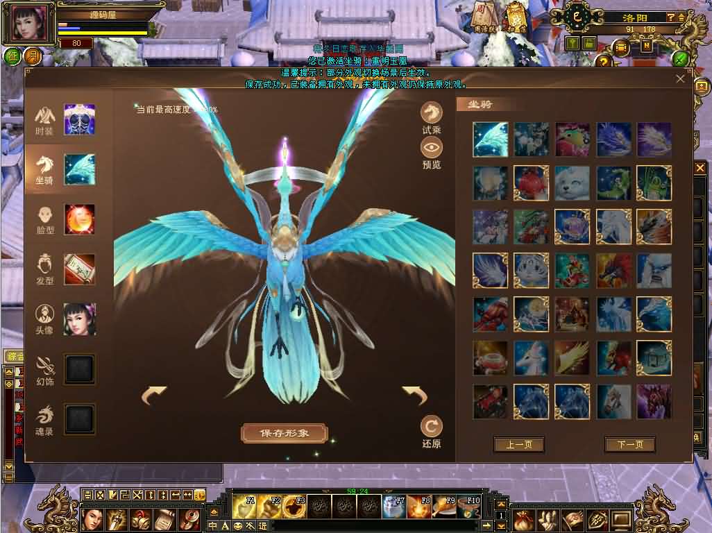 经典武侠端游【天龙八部之秦始皇】最新整理单机一键即玩镜像端 Linux手工服务端 PC客户端 GM工具 详细搭建教程