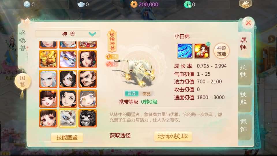 大话回合手游【缥缈西游飞升完整版】最新整理Linux手工服务端+安卓苹果双端+管理后台+详细搭建教程+视频教程