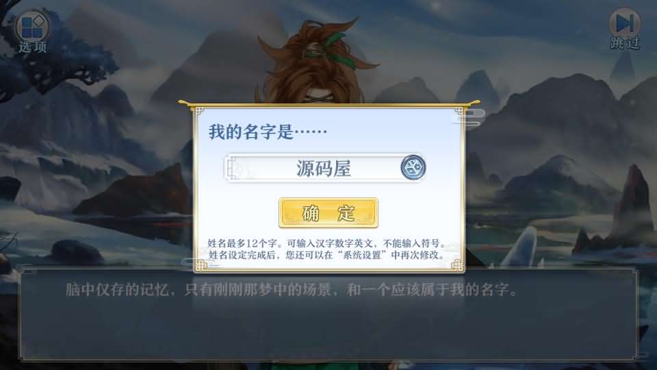 稀有卡牌回合自走棋手游【梦间集】最新整理Linux手工服务端+安卓+GM授权后台+详细搭建教程