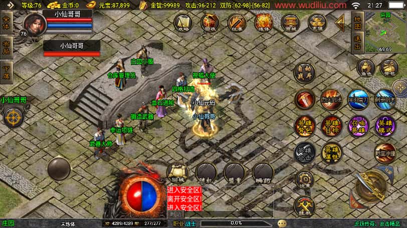 战神引擎传奇手游【虎跃合击白猪3.1免授权版】8月最新打包WIN系一键服务端 详细搭建教程 视频教程 GM物品充值后台 安卓苹果双端