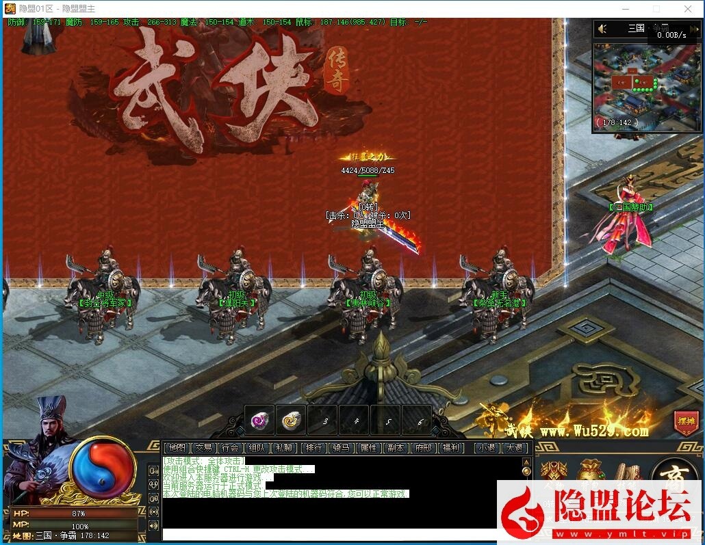 最新整理传奇特色复古端【三国觉醒】将领形象神兵神兽计谋官位剧情多系统-九大陆-自动回收拾取-完整补丁-视频教程