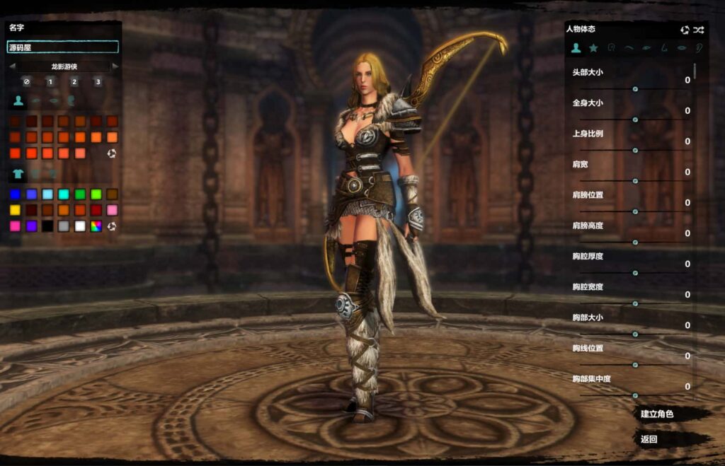 3DMMORPG奇幻端游【群龙默示录OL】最新打包WIN系一键服务端 详细搭建教程 WEB注册 GM充值后台 PC客户端