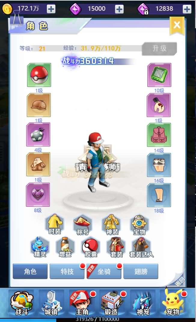 西游换皮H5【宠物超进化又名元素王座】最新整理Linux手工外网服务端+GM后台+详细搭建教程