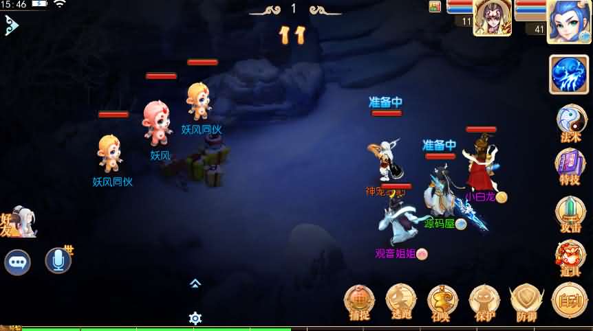 【灵珑西游】mt3换皮梦幻精修商业版+安卓苹果双端+搭建教程