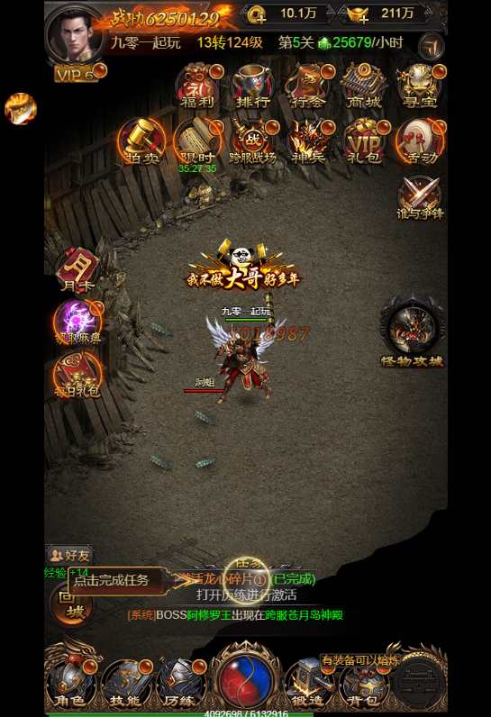 三网雷霆H5游戏【雷霆传奇H5之沙城霸业】2023整理Win一键既玩服务端 GM后台【站长亲测】