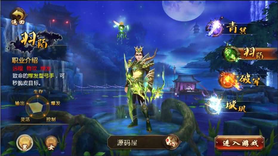 仙侠3D手游倩女幽魂【聊斋妖魔道】最新整理WIN一键既玩服务端+运营后台+客户端解包工具+安卓苹果双端