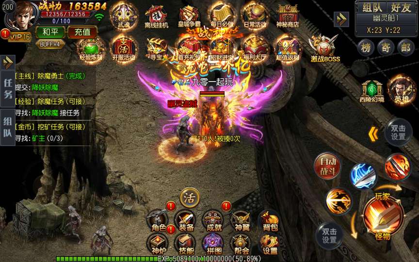 白日门传奇手游【大圣传奇明文版】2024整理Win一键即玩服务端 GM后台 教程【站长亲测】