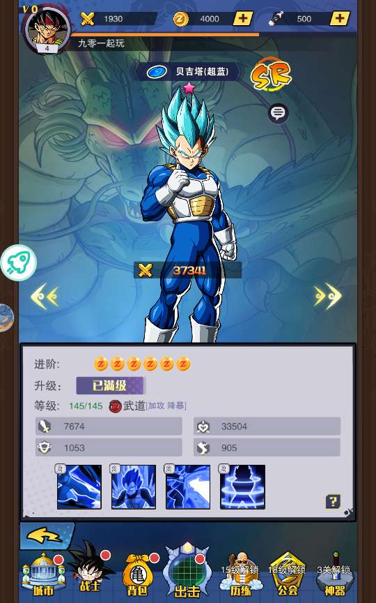 稀有放置卡牌手游【仙魔战场】2024整理单机一键即玩镜像服务端（赠Linux本地学习手工端 GM物品后台 教程）【站长亲测】