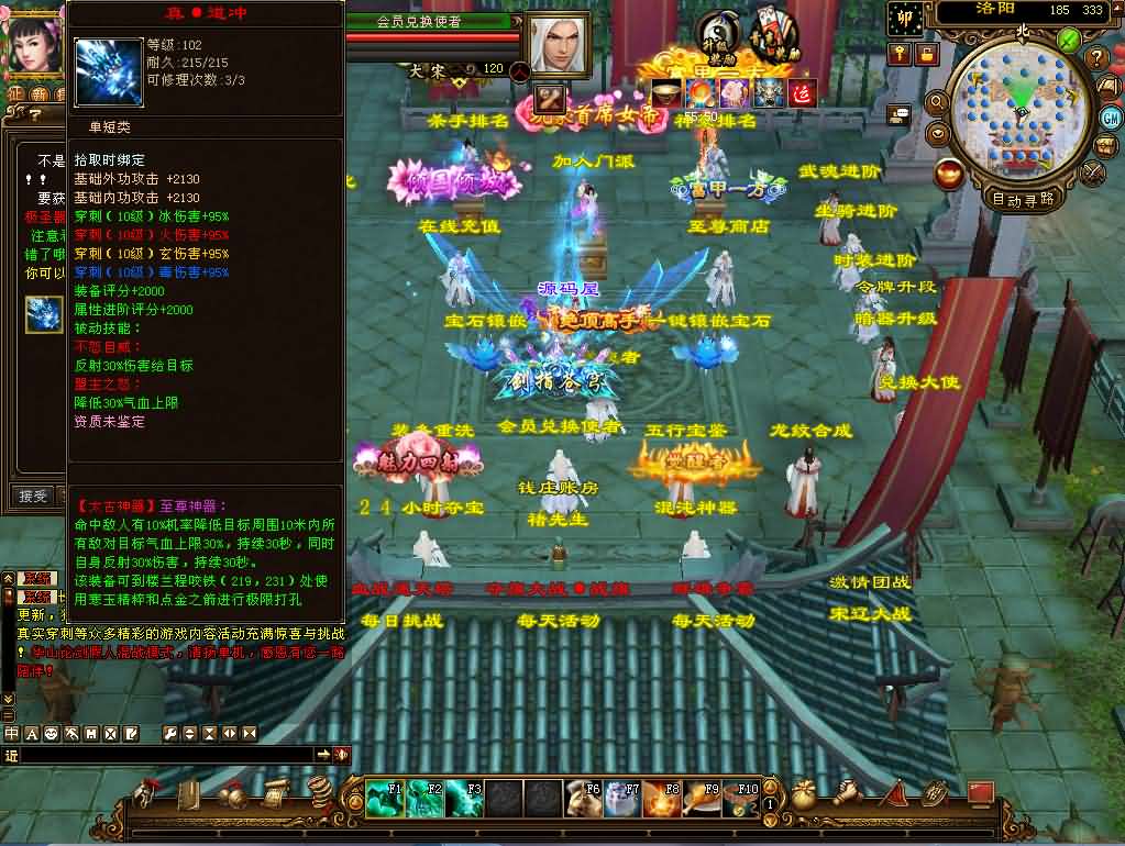 经典武侠端游【天龙八部之武意纵横】最新整理单机一键即玩镜像端 Linux手工服务端 PC客户端 GM工具 详细搭建教程