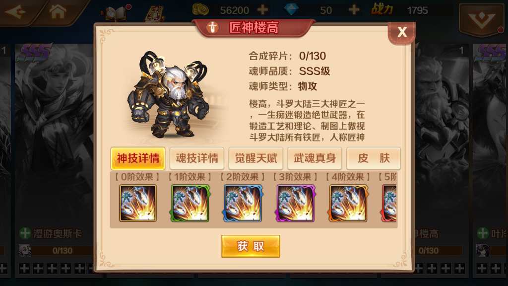 经典卡牌手游【新斗罗大陆之SP神王唐三】2023年2月整理单机一键既玩服务端 运营后台 GM授权后台 赠Linux手工服务端【站长亲测】