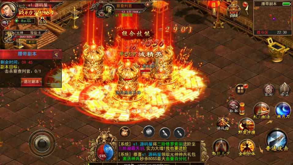 传奇手游【全新幽冥换皮复古传世】最新整理WIN一键即玩服务端+假人+运营后台+GM后台+安卓苹果双端