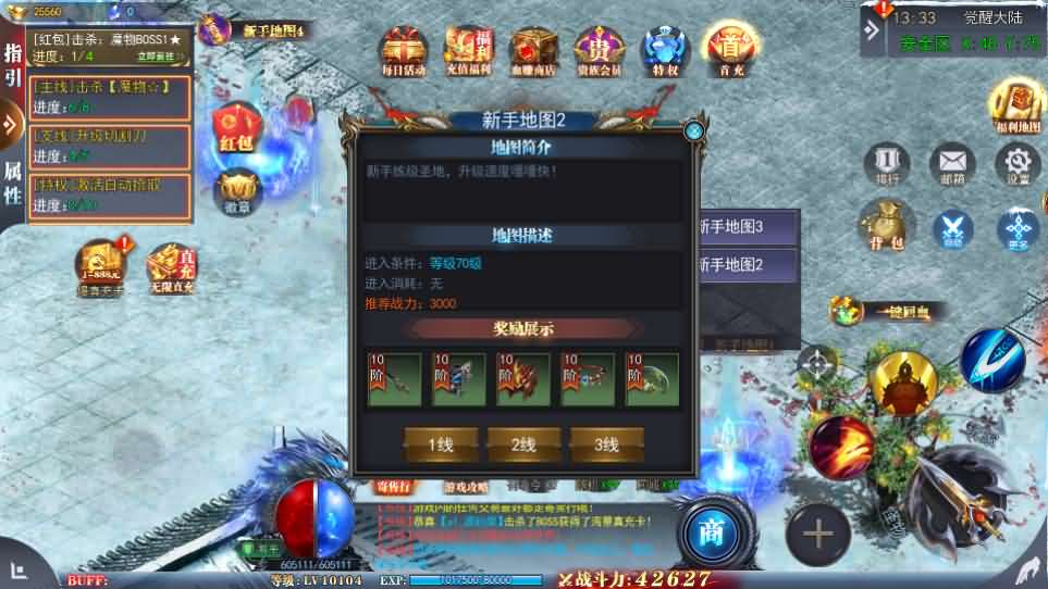 白日门传奇手游【重置九州多区跨服完整版】最新整理Win系服务端 前后端全套源码 管理后台 GM授权后台 安卓 详细搭建教程