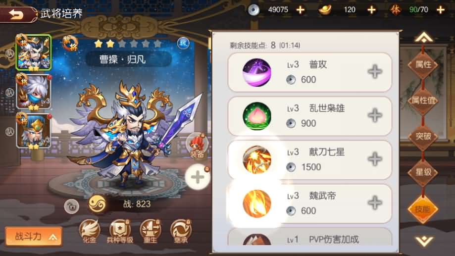 稀有3D横版卡牌回合手游【兵临三国】最新整理商业Ubuntu手工服务端 管理后台 GM授权后台 安卓 详细搭建教程