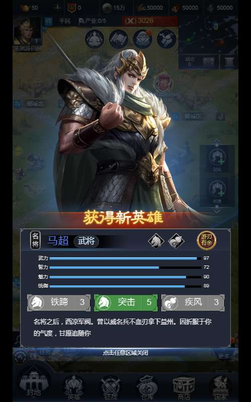 三网H5策略手游【三国·兵临天下代金券内购修复版】2025最新整理单机一键即玩镜像端 Linux手工服务端 管理后台 CDK授权后台 教程【站长亲测】