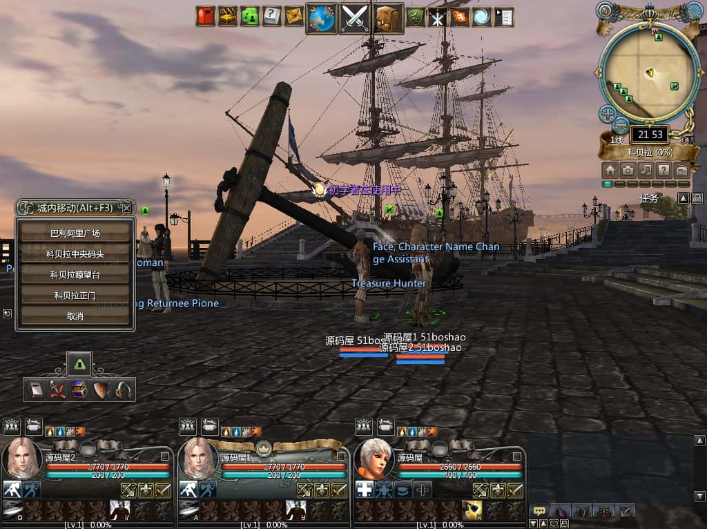 典藏怀旧端游【卓越之剑2V29汉化版】9月最新打包WIN系半手工服务端 详细搭建教程 网页注册 PC客户端