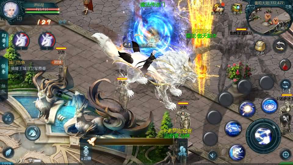 1655互通魔域手游【战天魔域90神火版】最新整理Win半手工服务端 本地注册验证 GM工具 安卓 详细搭建教程 视频教程