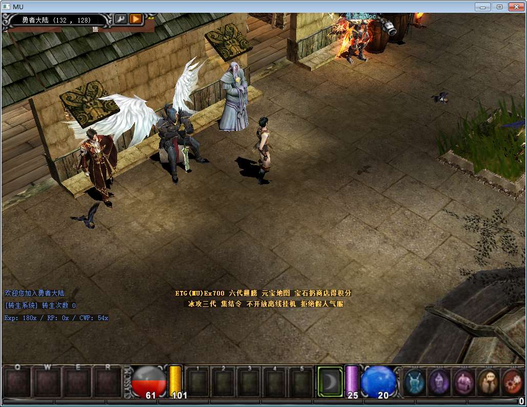 经典怀旧2.5D奇迹端游【怀旧奇迹S6EP3】2024整理Win一键即玩服务端 GM工具 PC客户端 教程【站长亲测】