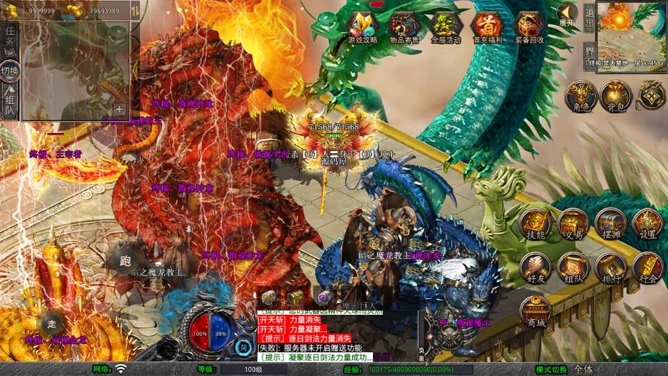 XO三端引擎传奇手游【弑神觉醒合击1.80】9月最新打包Win系服务端 详细搭建教程 通用视频教程 加密工具 安卓苹果PC三端