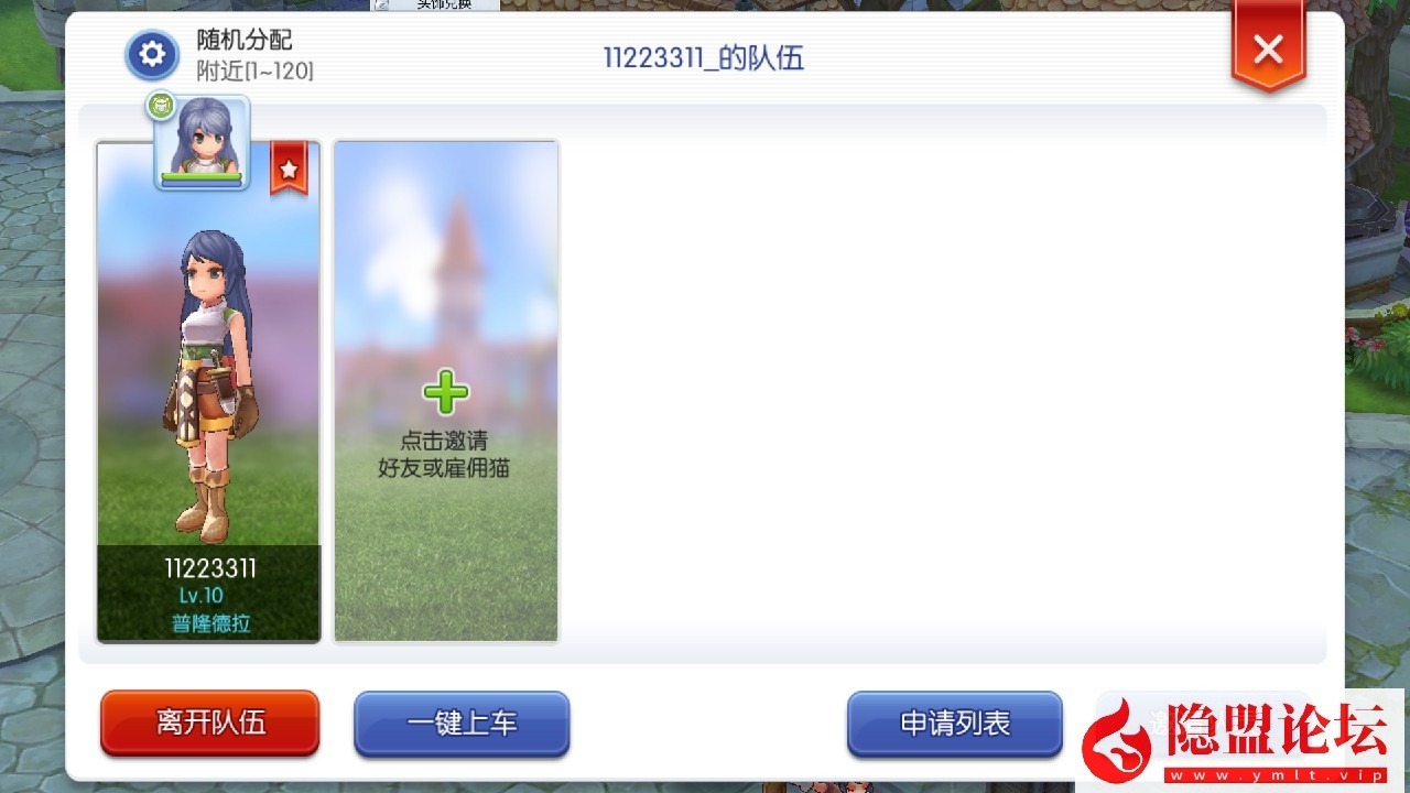【仙境传说RO黑色派对修复版】linux手工外网端 架设视频教程 充值、物品后台 源码 源码出包视频教程
