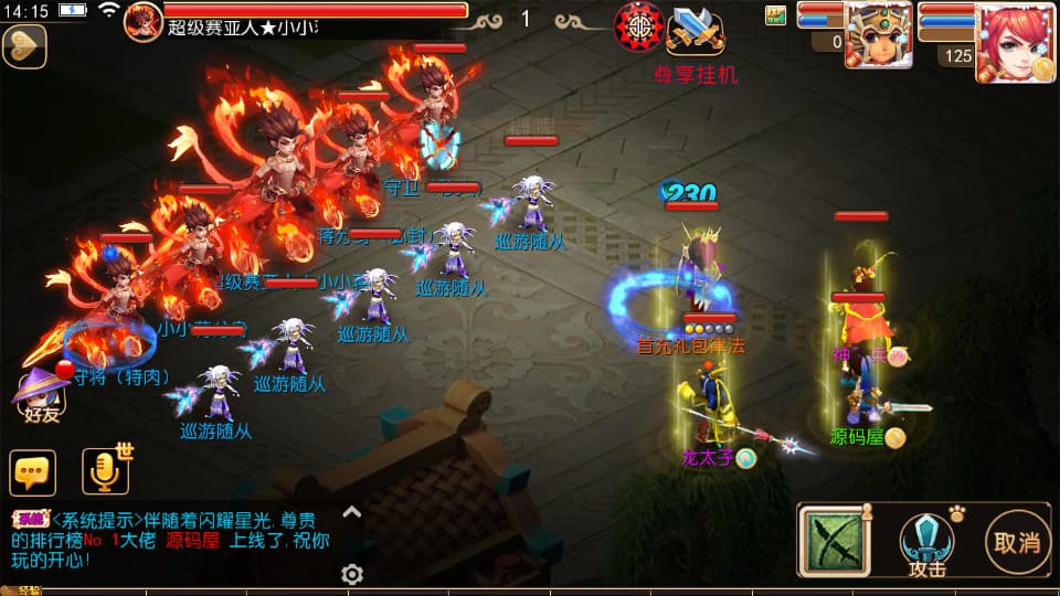 MT3换皮MH【幻之星辰释厄转尊享挂机版】9月最新打包VM单机一键端 Linux手工服务端 详细搭建教程 通用视频教程 GM后台 全套源码 安卓苹果双端