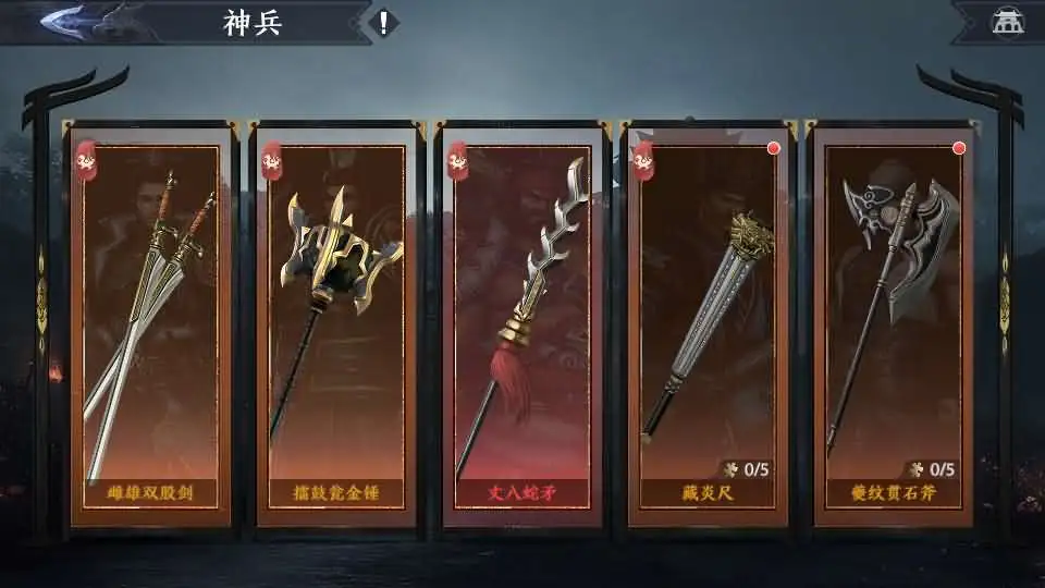 3DARPG动作手游【极无双2初始版】9月最新整理Linux手工服务端 详细搭建教程 视频教程 GM后台 本地注册热更 安卓客户端