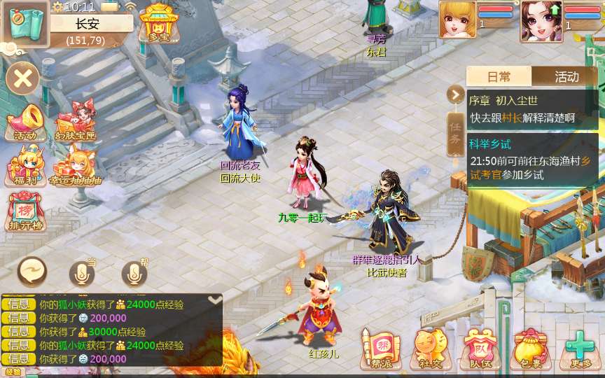 大话回合手游【最新引擎之缥缈西游八阵图版】2024整理单机一键即玩镜像端+Linux手工服务端+管理后台+教程【站长亲测】