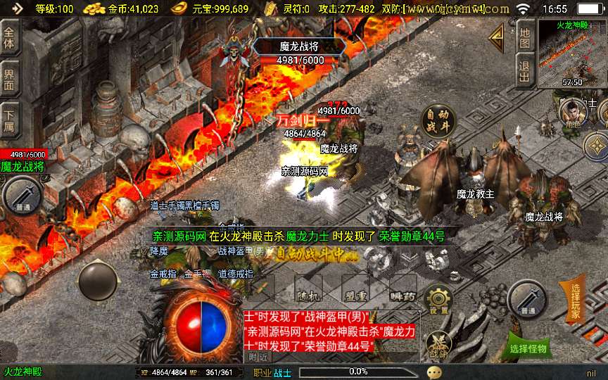 战神引擎传奇手游【三职业玛法传奇白猪3.1】2025整理服务端 六道轮回 火龙神殿 幽冥古道【站长亲测】