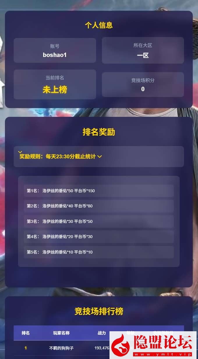 放置RPG刷宝手游【英雄有闪法师双角色8倍速150章版】最新整理VM一键单机版镜像端 Linux手工服务端 本地注册 加解密工具 运维后台 管理后台 代理后台 CDK授权后台 隐盟视频教程 双端