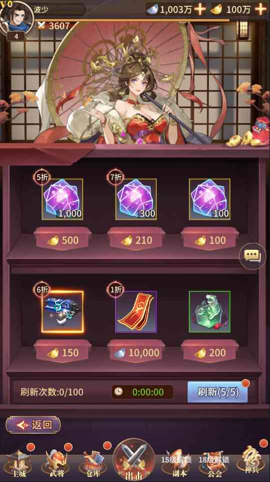 【神魔三国】Linux手工端+单安卓+详细搭建教程+授权后台