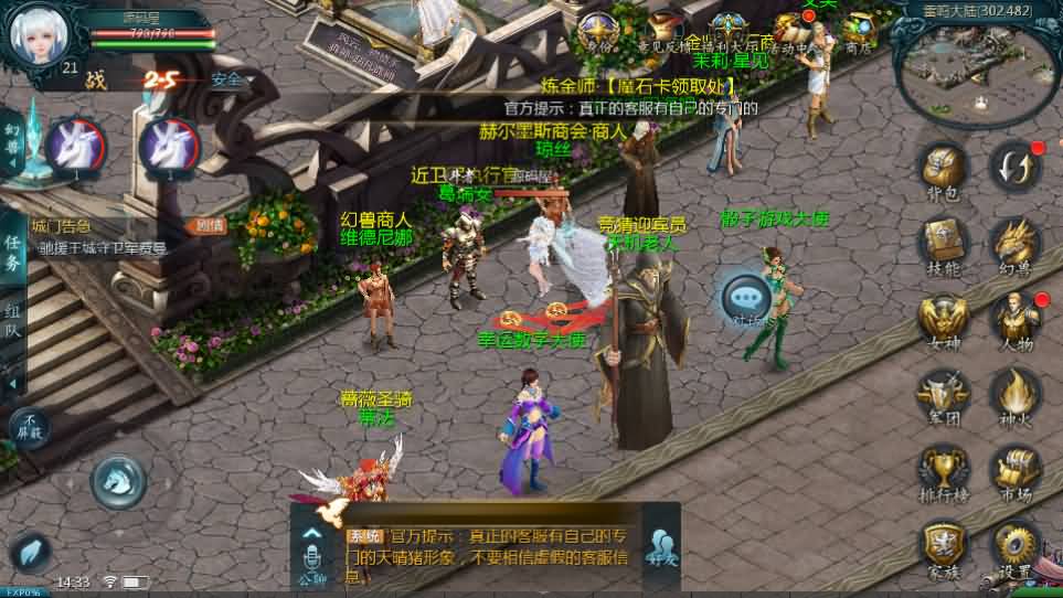 1655互通魔域【新恶魔城第二季】最新整理Win系半手工服务端 本地验证 本地注册 全套工具 详细搭建教程