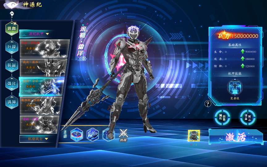 唯美3D仙侠手游【仙梦二开八职业天地决】2024最新整理Win系服务端 多区跨服 管理后台 GM授权后台 教程【站长亲测】