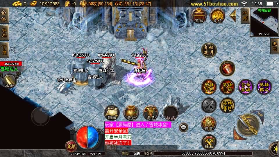 战神引擎传奇手游【1.80通天传奇复古魔龙-白猪3.1】最新整理Win系复古服务端 安卓苹果双端 GM授权后台 详细搭建教程