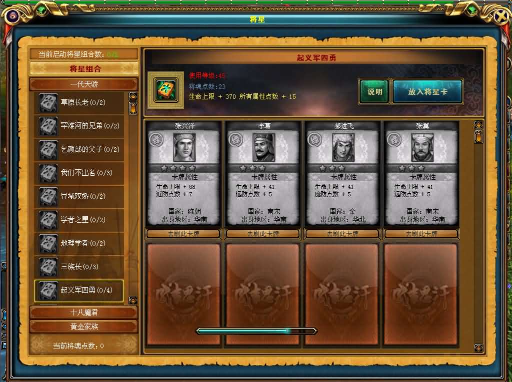 3DMMORPG端游【成吉思汗III皇帝归来完整版】最新整理Win系服务端 删档空库 全套资料 解包工具 PC客户端 详细搭建教程