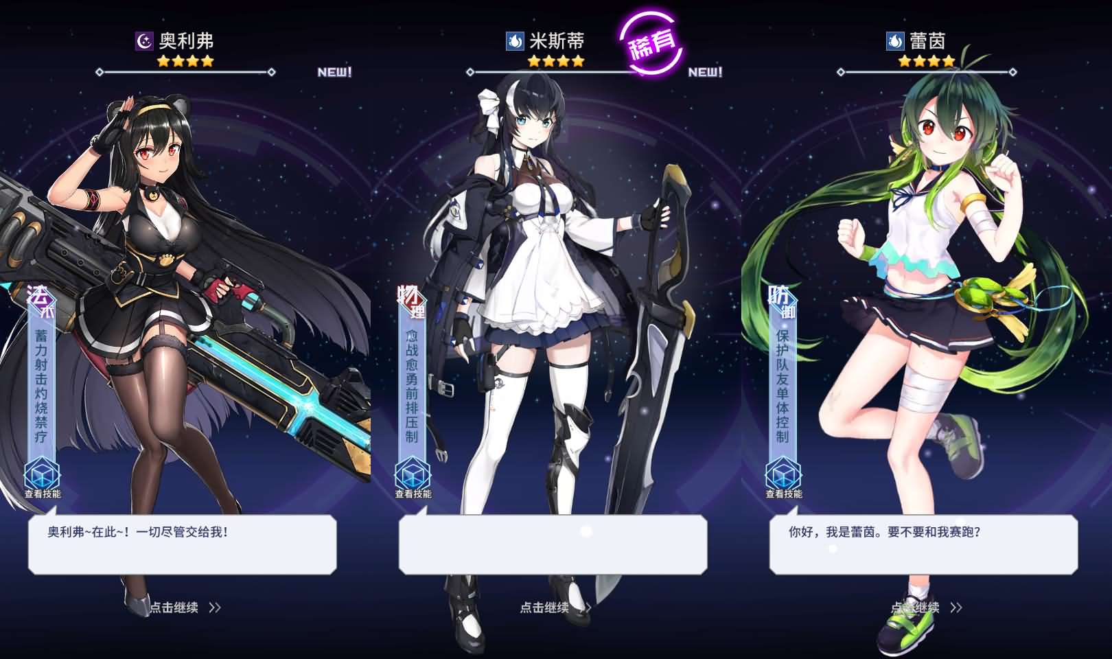 稀有放置卡牌手游【出站！追击！/幻兽天使联盟】最新整理Linux手工服务端 安卓 GM配套物品后台 详细搭建教程