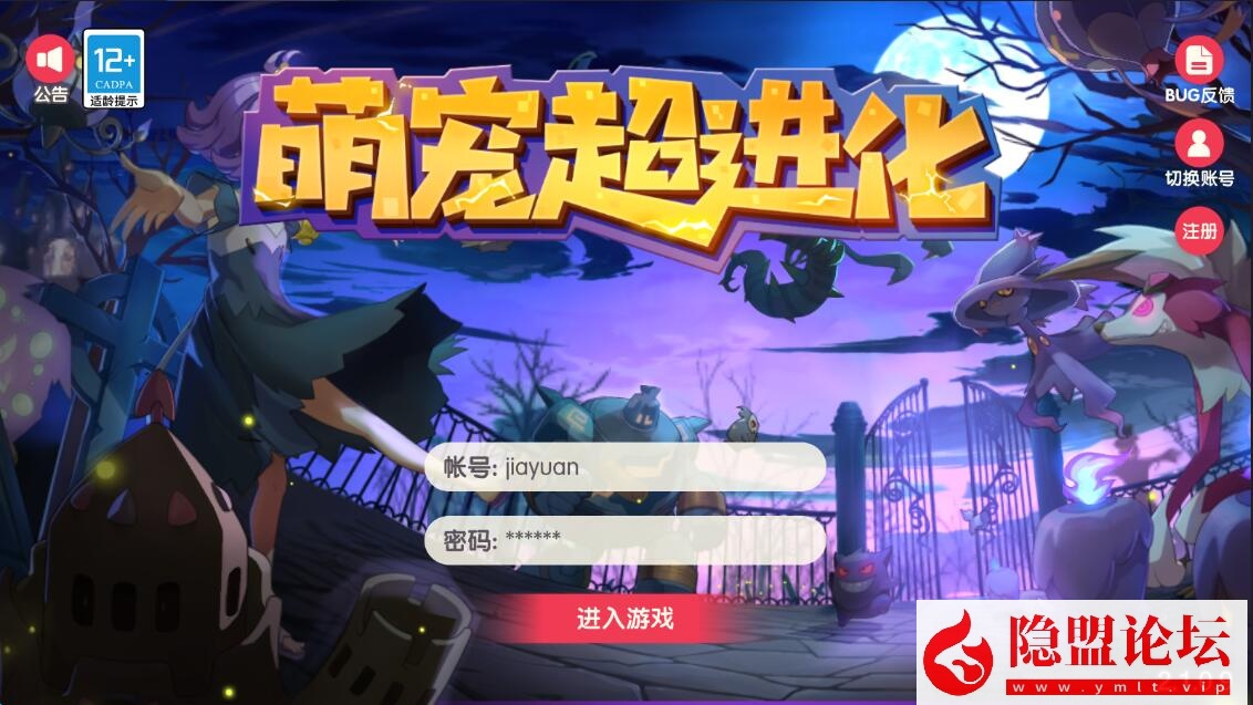 最新整理【口袋觉醒冠军皮卡丘跨服版】VM一键单机版 linux手工外网端 平台币内购 视频教程 运营后台 授权GM后台 双端-源码分享站