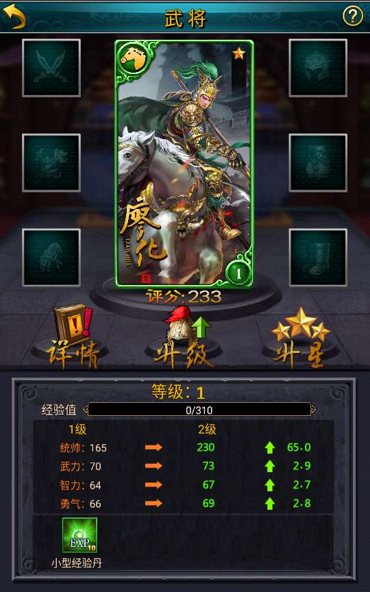 三国策略手游【虽远必诛】Win一键即玩服务端 运营后台 安卓苹果双端