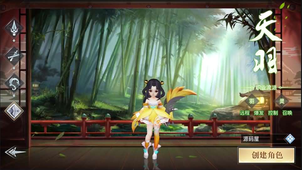 3D仙侠手游【龙武】最新整理魔改半手工端+安卓苹果双端+GM后台+详细搭建教程