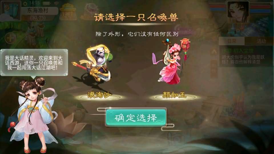 图片[3]-大话回合手游【精品西游之醉春秋】最新整理Linux手工服务端 安卓苹果双端 神兔后台 详细搭建教程-源码分享站