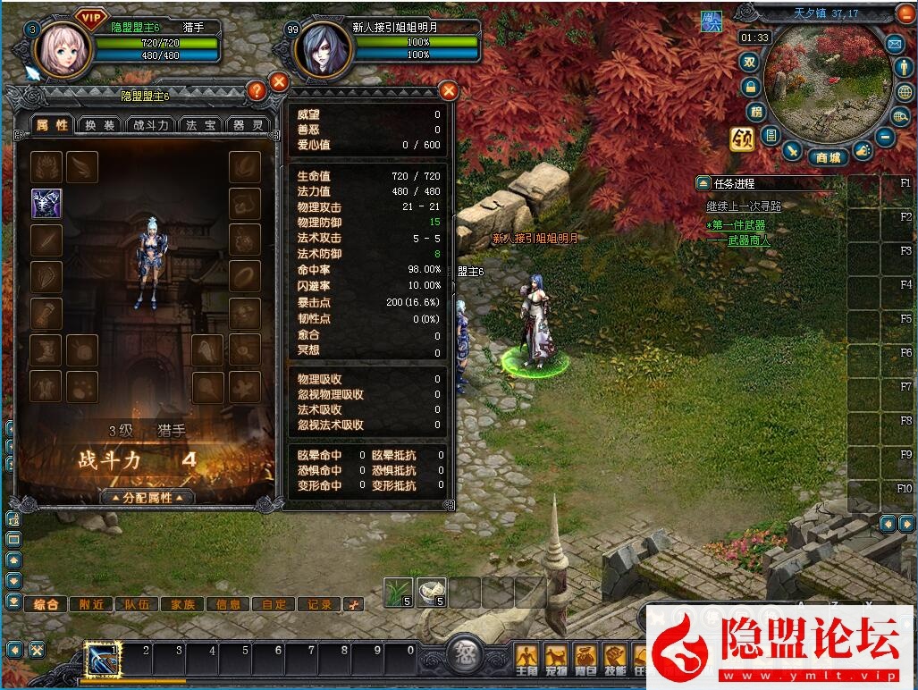 最新整理【QQ幻想世界】VM一键单机端20250726修复版 视频教程 GM脚本命令及物品代码 启动服务端脚本