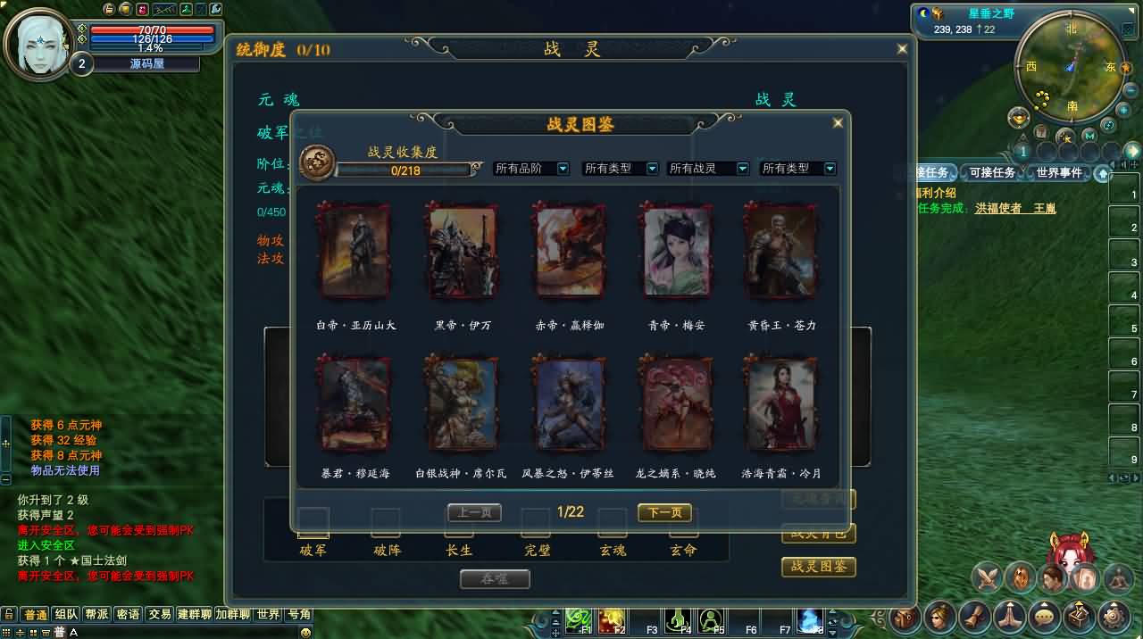 3D魔幻RPG端游【完美国际151荣耀与新生十职业】最新整理单机一键即玩服务端 Linux手工服务端 管理后台 网页注册 GM指令 GM工具 PC客户端 详细搭建教程