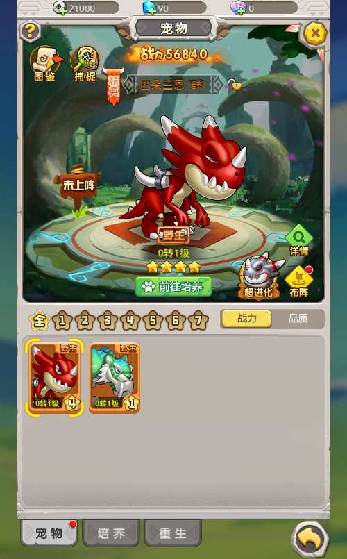 老资源-怀旧H5游戏【加加村传说H5授权内购版】2023最新单机一键即玩镜像端 linux手工端服务端 GM授权内购后台 教程【站长亲测】