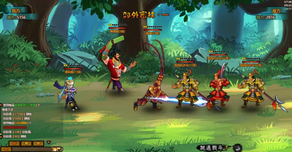 横版角色扮演类页游【八仙过海/逗仙OL】8月最新打包WIN系一键服务端 详细外网教程 货币修改教程