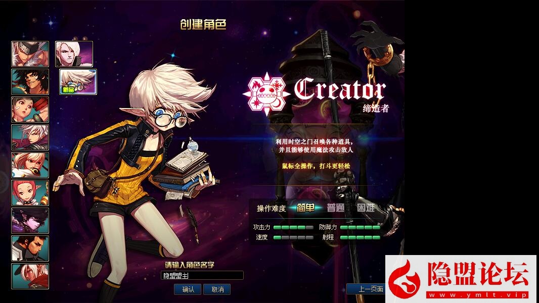 最新整理经典特色网单DNF鱼尾86虚拟机一键单机版副本城镇100锟砥镣昝兰寄懿僮髁鞒┗厥?隐盟视频教程 弱鱼GM工具-源码分享站