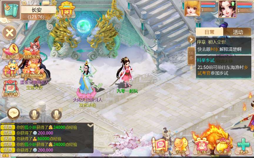 大话回合手游【最新引擎之缥缈西游八阵图版】2024整理单机一键即玩镜像端+Linux手工服务端+管理后台+教程【站长亲测】