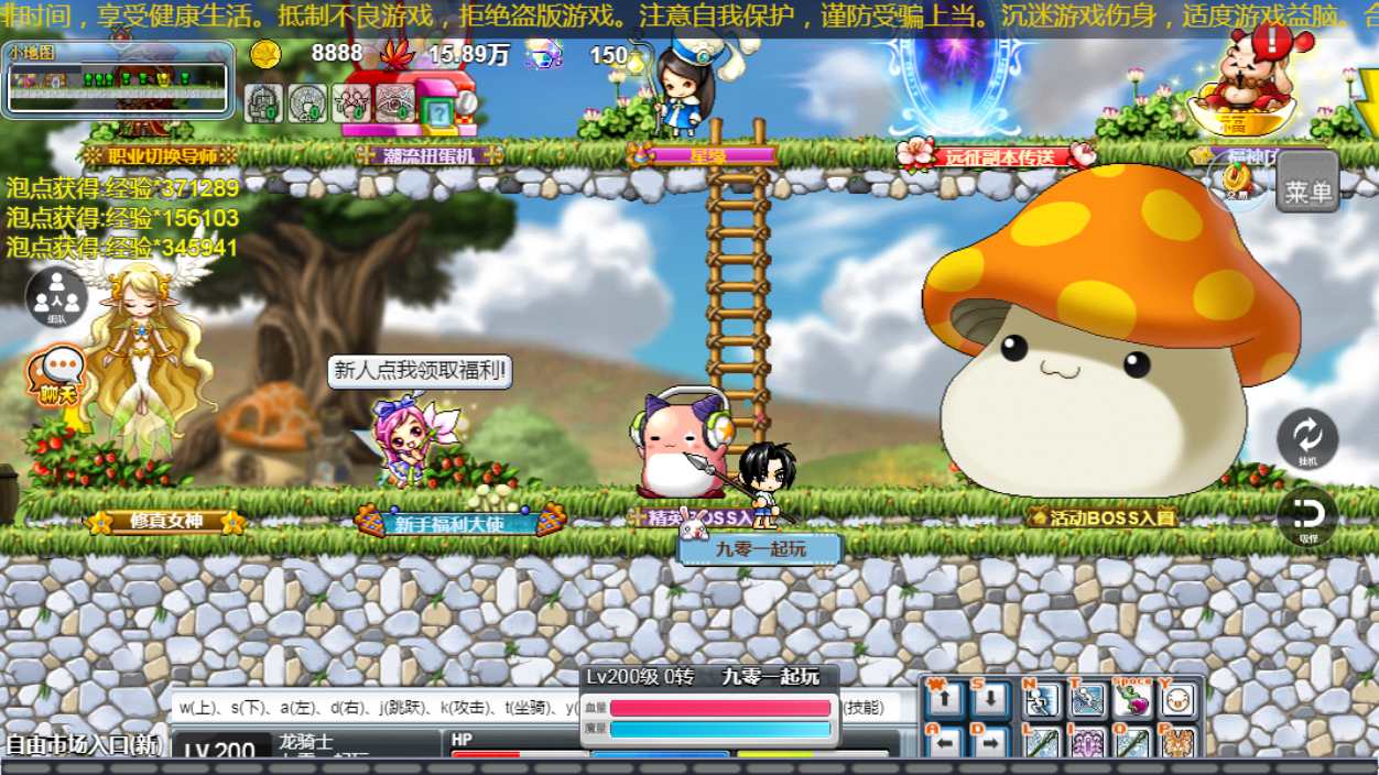 怀旧冒险H5游戏【新冒险岛H5】2023整理单机一键即玩镜像端 Linux手工服务端 GM后台【站长亲测】